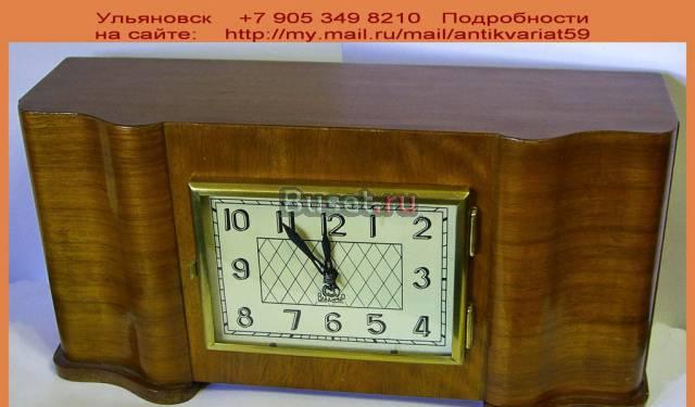 Часы.Настенные.Настольные.Шахматные.Антиквариат Ульяновск