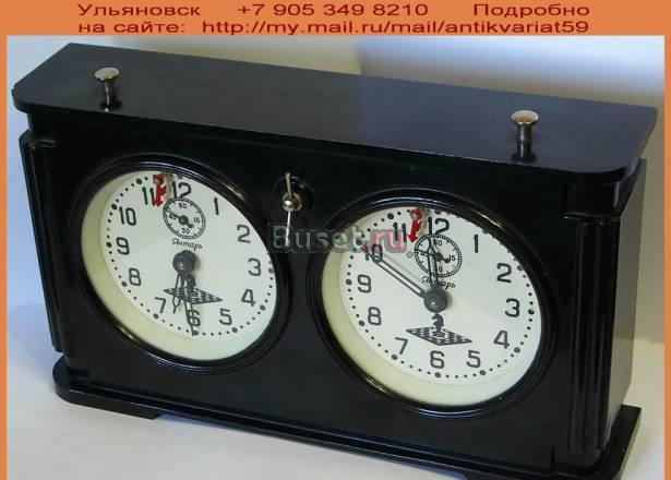 Часы шахматные.Подарок шахматисту.Подарки Ульяновск