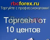 Требуется опытный трейдер Красноярск