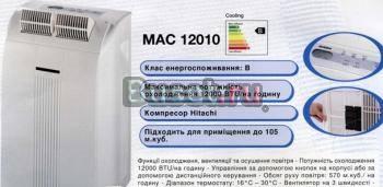Мощный Мобильный кондиционер Alaska MAC 12010 Москва