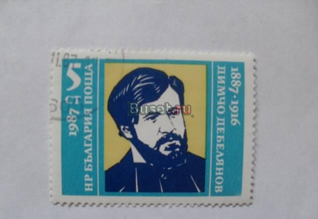 Марки болгарии 1987 (димчо дибеленов) Москва