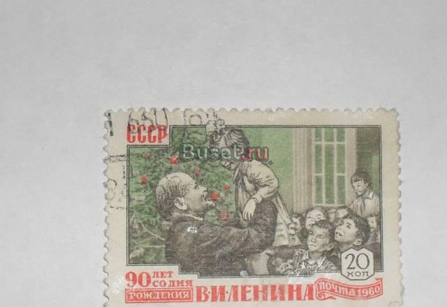 Марки СССР 1960 (90 лет ленин) Москва