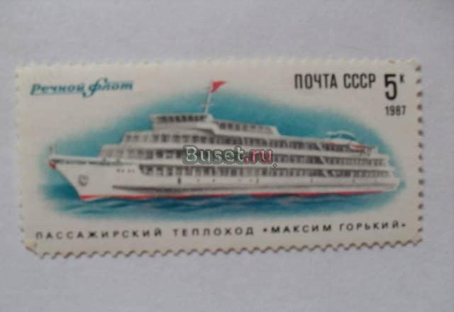Марки СССР 1987 (теплоход) Москва
