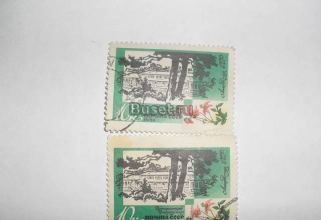Марки СССР 1967 (литовская СССР) Москва