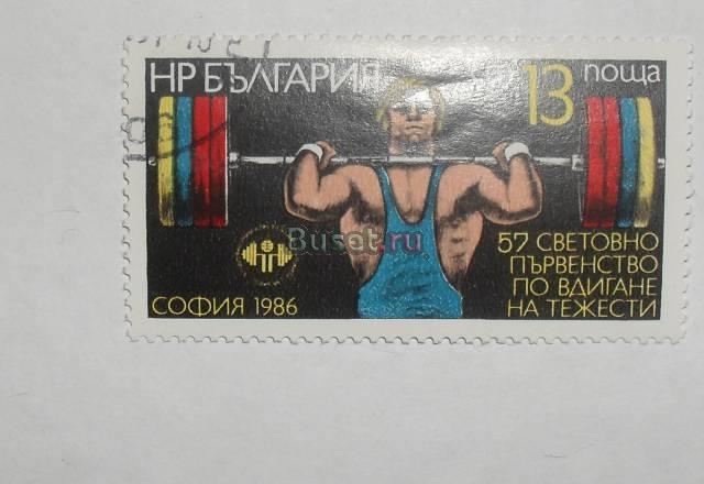Марки болгарии 1986 (софия) Москва