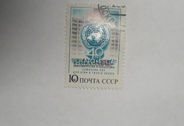 Марки СССР (эскато 40 лет) Москва
