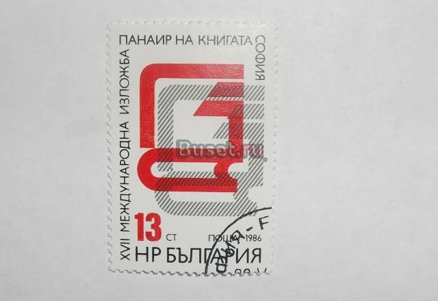 Марки болгарии 1986 Москва