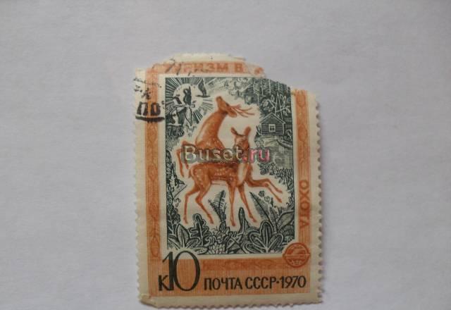 Марки СССР 1970 (туризм) Москва