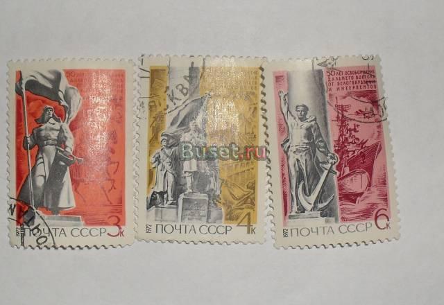Марки СССР 1972 (50 лет осн. дальн.востока) Москва