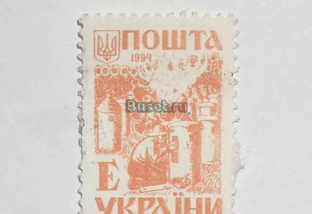 Марки украина 1994 Москва