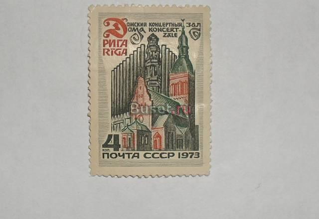 Марки СССР 1973 (дамский концерт.зал) Москва
