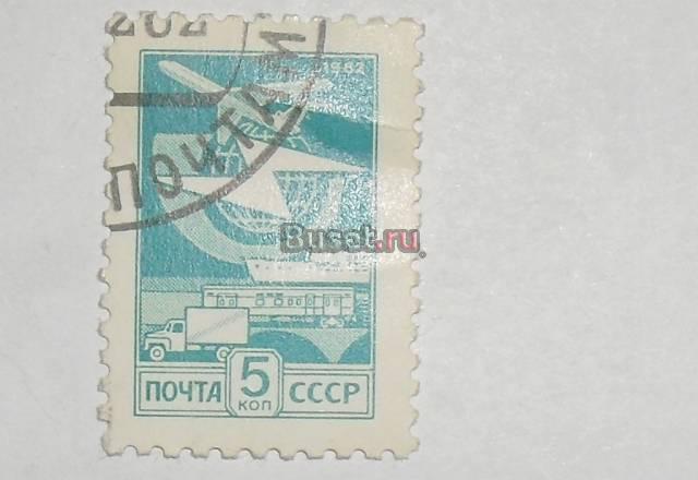 Марки СССР 1982 (почта) Москва