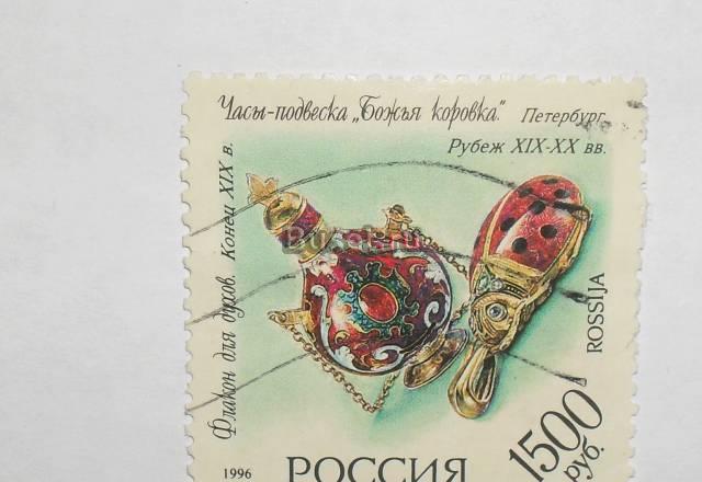 Марки россия 1996 (часы подвестка) Москва