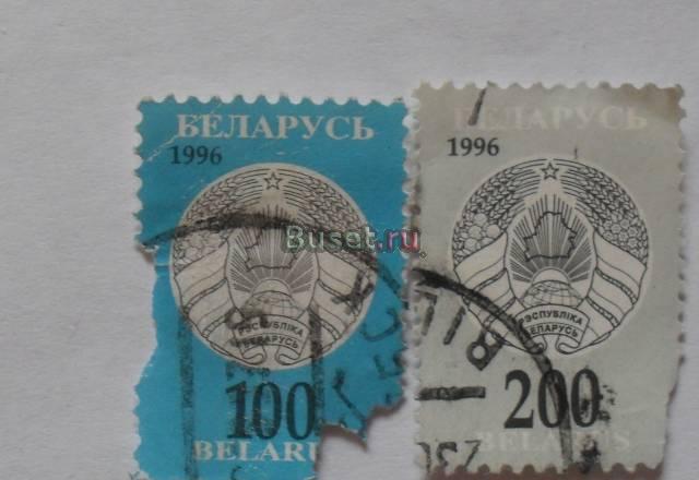 Марки белорусь 1996 Москва