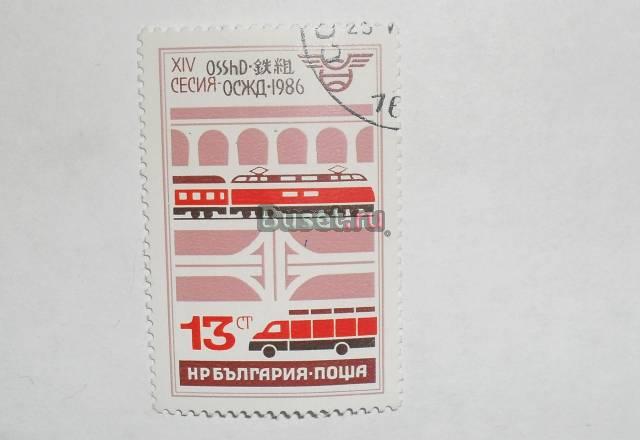 Марки болгарии 1986 (14 сессия) Москва