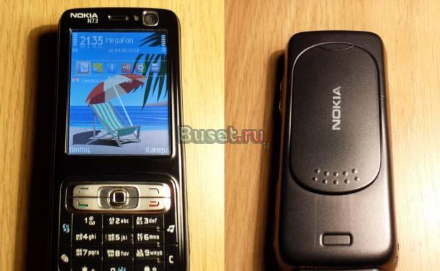 Продаю Nokia N73 ME Самара