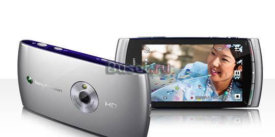 Sony Ericsson Vivaz цвет-серебро Москва