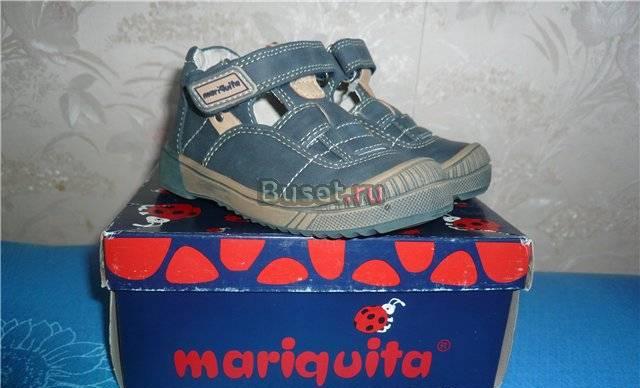 Новые синие кожанные ботиночки Mariquita Москва