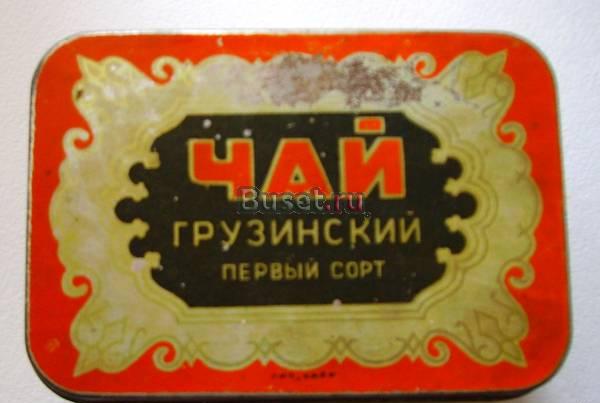 Коробка жестяная чай грузинский первый сорт Екатеринбург