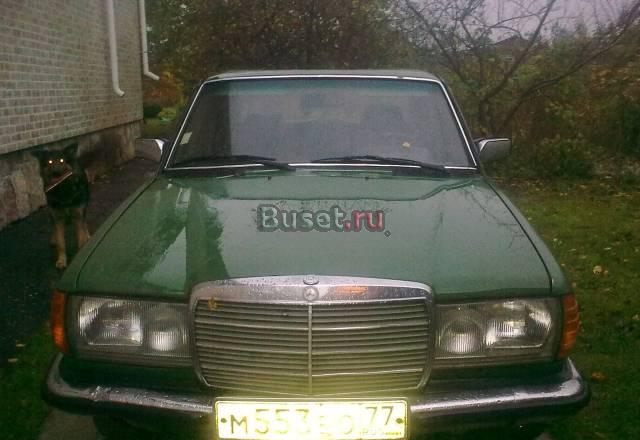 Mercedes 123, до 1980 Москва