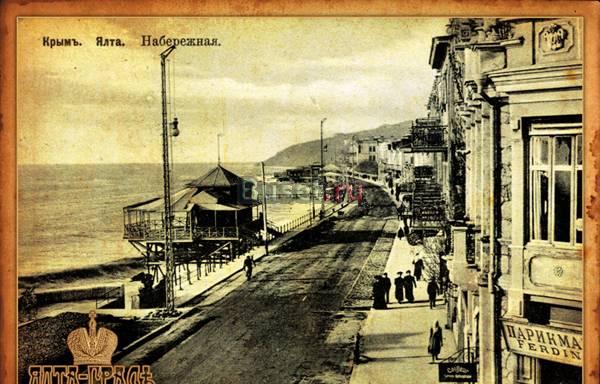 ЯлтаГрад Агентство недвижимости в Ялте Москва