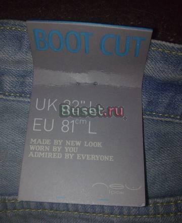 Джинсы Москва