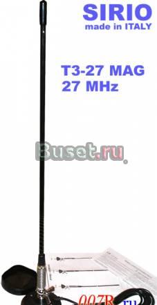 CB антенна Sirio T3-27 Mag Москва