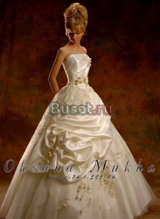 Свадебное платье Одинцово