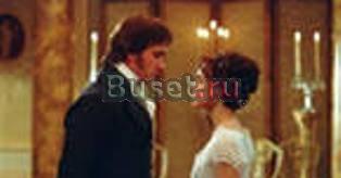 Гордость и предубеждение - аудиокнига Саратов