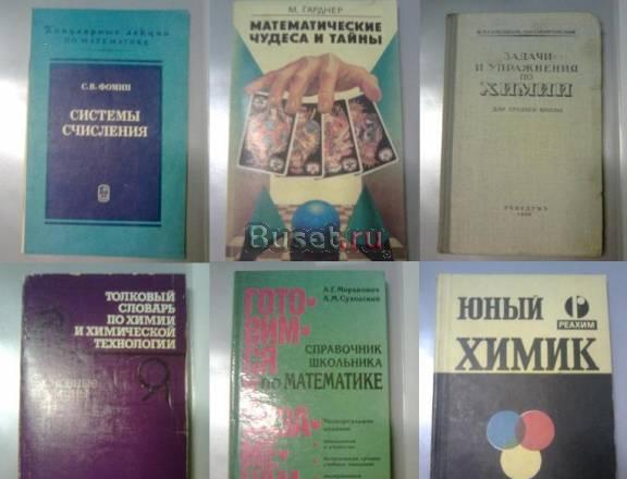 Продам учебные книги Санкт-Петербург