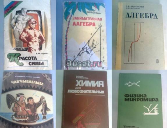 Продам учебные книги Санкт-Петербург