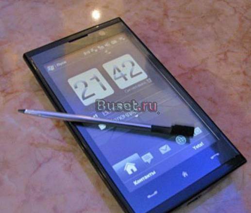 HTC Max 4G Москва