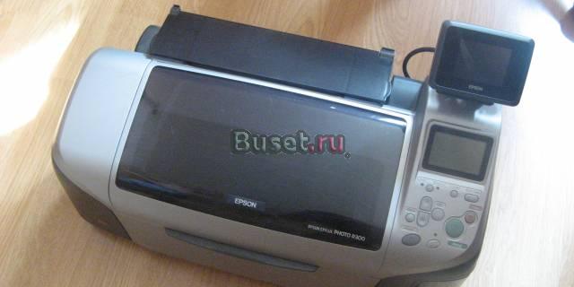 Принтер Epson Stylus Photo R300 Санкт-Петербург
