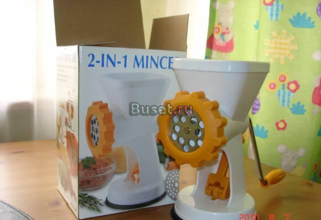 Мясорубка 2 в 1 Москва
