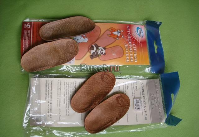 Стельки ортопедичнские р-р 22 (по стельке 14 см) Москва