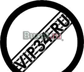 Отличное TVНовый проектКонец ограничений VIP34 Волгоград