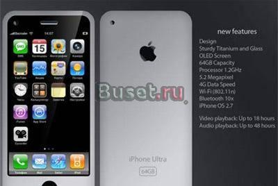 IPhone 4G 16GB Санкт-Петербург