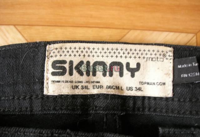 Джинсы topman skinny две пары Москва
