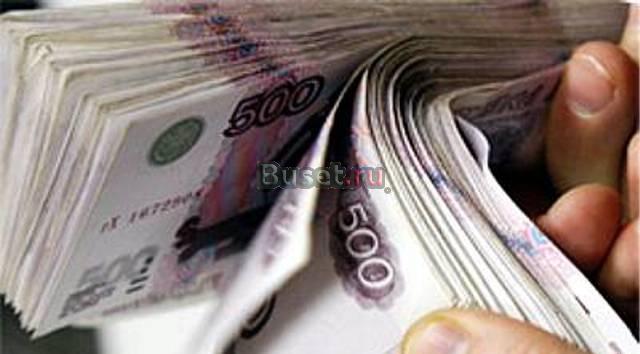 Деньги в долг + обналичим банковские карты Курган