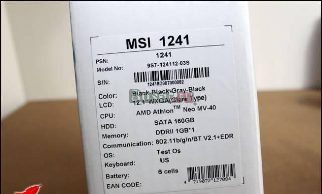 MSI u210 Москва