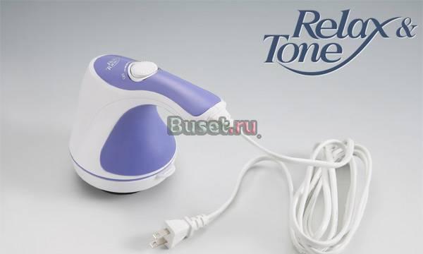Массажное устройство Relax  Tone Москва