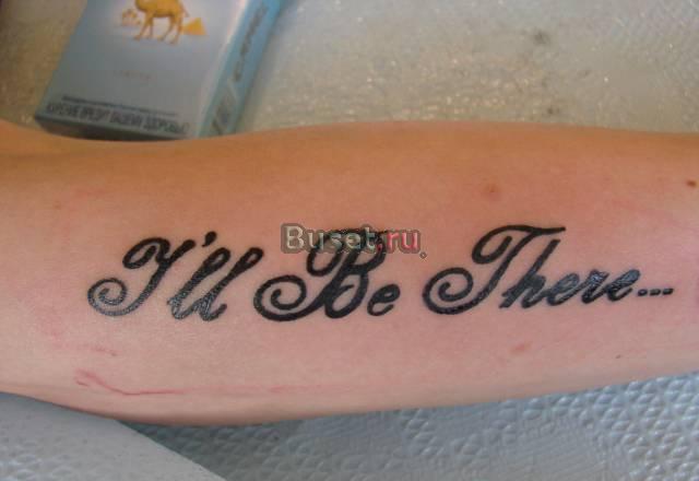 Татуировки Москва