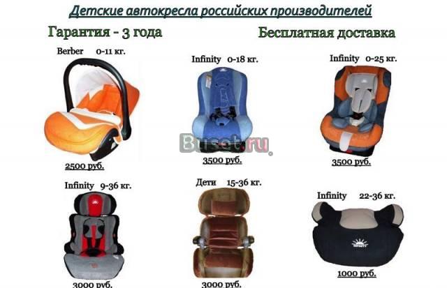 Детские новые автокресла. Гарантия - 3 года. Беспл Москва