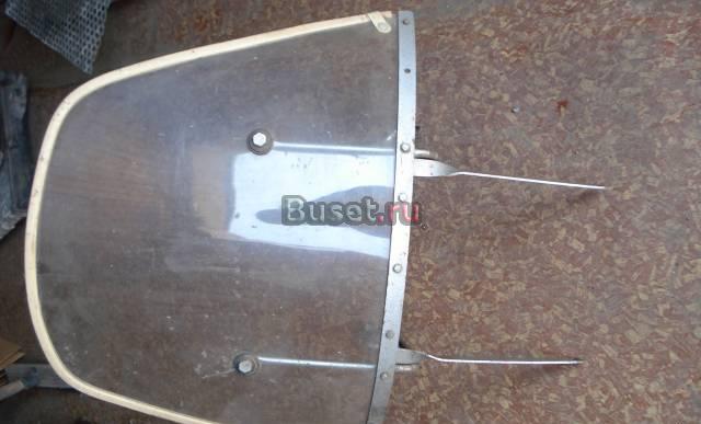 Стекло на мотоцикл (старого образца) Ульяновск