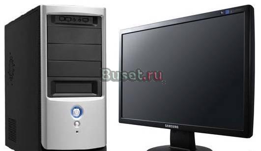 Компьютер б/у 1,5 года Москва