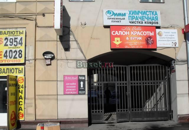 Продаю ппа от дигм Москва