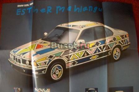 Плакат BMW Нижний Новгород