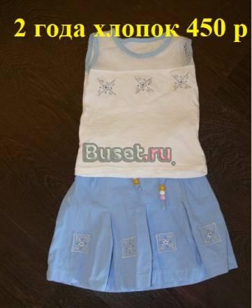 Пакет д/д 92-98 см костюм,водолазка,платье,юбки не Москва