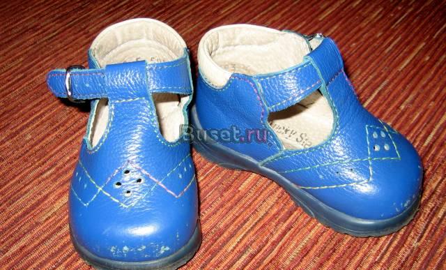 Туфли Москва