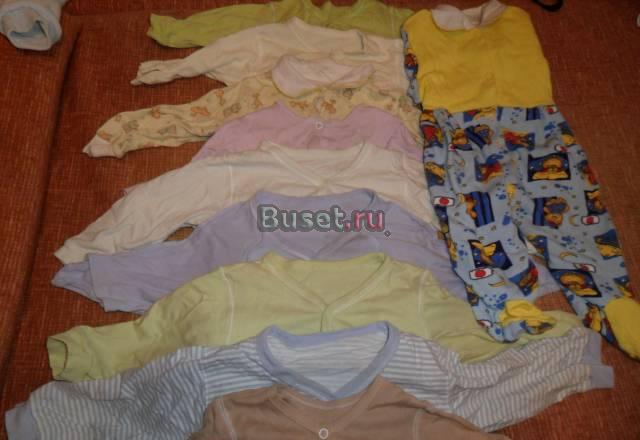 Пакет детских вещей Москва